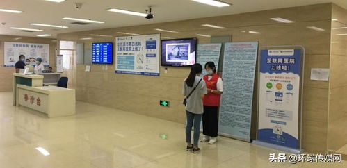 數據綻放一朵云 哈爾濱健康醫療云全面上線，互聯網接入賦能智慧醫療